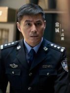 高鵬（常鋮飾演）