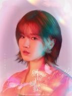 春暢（陳小紜飾演）