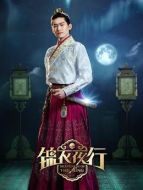 夏潯（張翰飾演）