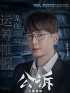 肖沐恩（韓棟飾演）