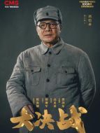 劉伯承（劉之冰飾演）