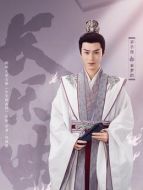 來(lái)羅織（茅子俊飾演）