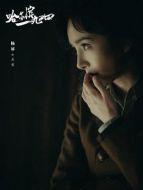 關(guān)雪（楊冪飾演）