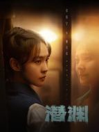 謝念慈（張佳寧飾演）