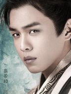 范閑（張若昀飾演）