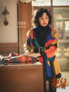 李小珍（王佳佳飾演）