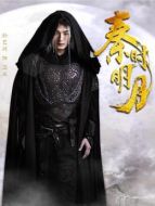 衛(wèi)莊（孫藝洲飾演）