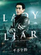 盛介文（楊佑寧飾演）