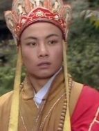 唐僧（6.9.10）（汪粵飾演）