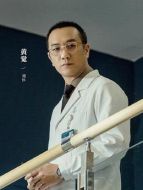 劉灃（黃覺飾演）