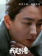 白玲（馬蘇飾演）