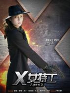 譚睿玲（呂一飾演）