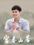 許敬山（牛子藩飾演）