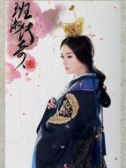 鄧綏（李晟飾演）