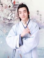 許仙（路宏飾演）