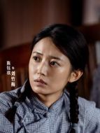 劉竹梅（陳鈺琪飾演）