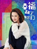 羅楠楠（張靜靜飾演）