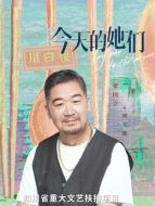 顧大鵬（張國立飾演）