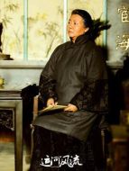 黃老太太（薩日娜飾演）