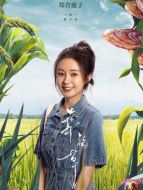 黎芊萍（鄭合惠子飾演）