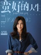 鐘寧（童蕾飾演）