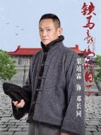 鄧長(zhǎng)同（果靖霖飾演）