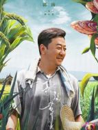 黎長(zhǎng)歡（郭濤飾演）