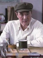 曹守義（王全有飾演）