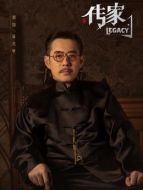 易興華（劉鈞飾演）