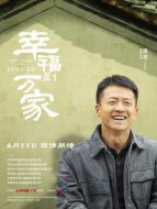 王慶來（唐曾飾演）