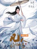 墨彩環(huán)（趙晴飾演）