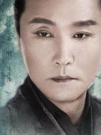 陳萍萍（吳剛飾演）