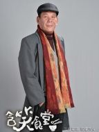 劉貴德（龍邵華飾演）