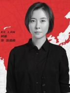 武盛楠（柯藍飾演）