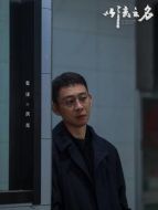 洪亮（張譯飾演）