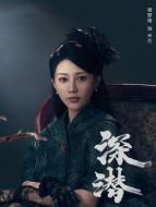 米蘭（侯夢瑤飾演）