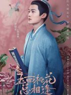 許清嘉（佟夢實(shí)飾演）