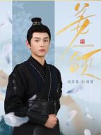 阿漠（胡昊銘飾演）