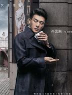 周海潮（孫藝洲飾演）