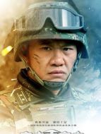 李鐵（宋楚炎飾演）