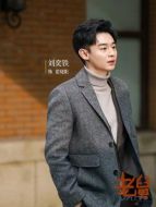 霍曉陽（劉奕鐵飾演）