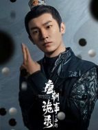 盧凌風(fēng)（楊旭文飾演）