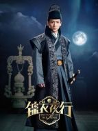 紀(jì)綱（魏千翔飾演）