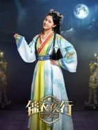 徐茗兒（宋妍菲飾演）