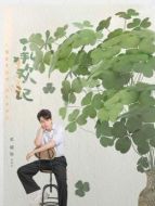 麥承早（張耀飾演）