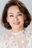 井原千賀子