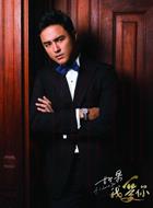 亞當(dāng)貝爾/許世杰