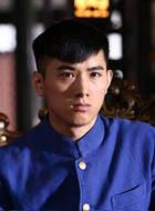 孟天寶（老六）