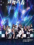 PMAM之欲望俱樂(lè)部海報(bào)