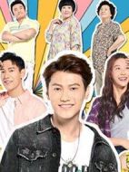 一起干大事劇情介紹(1-40全集)